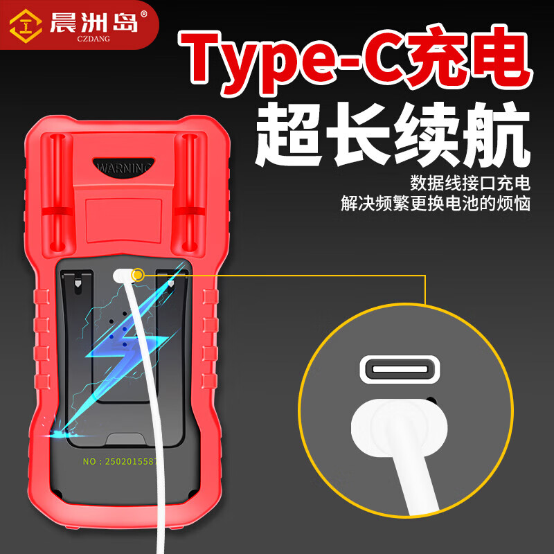 High-precision intelligent anti-burn multimeter with loud voice charging multimeter electrician digital display voltage measurement 8902S multimeter standard (no voice)