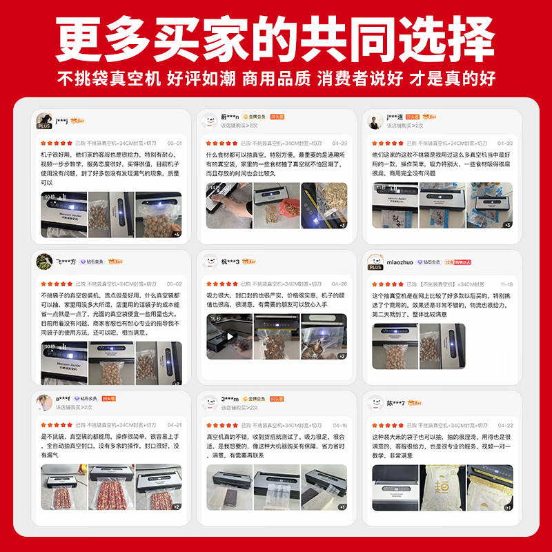 Elegant Lanpin does not pick bags, 34CM sealing width, vacuum sealing machine, dry and wet, fully automatic small commercial vacuum food packaging machine, household fresh-keeping machine, vacuum compression sealing machine, does not pick bags, vacuum machine + 33CM sealing width + cutter, shipped from Beijing warehouse