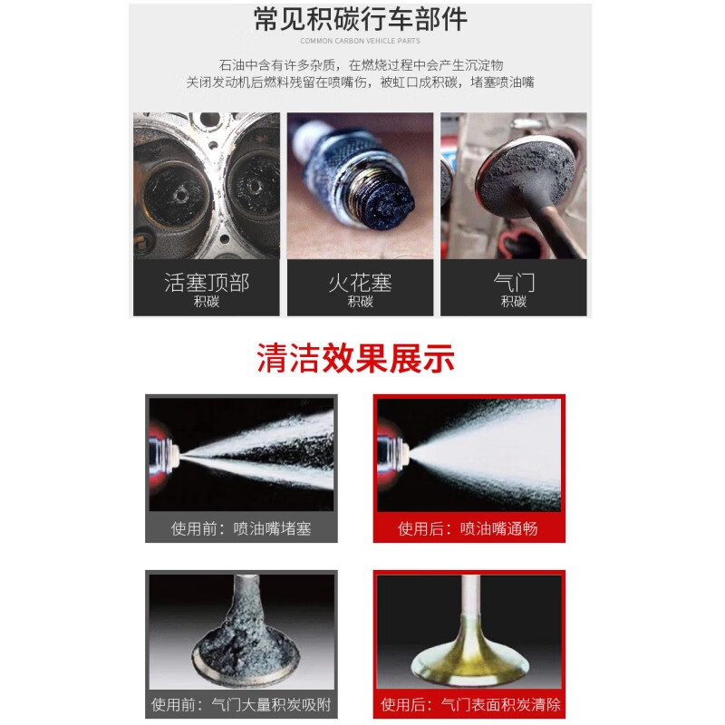 Lexus (LEXUS) original fuel Baochun brand injector cleaning agent gasoline additive clear oil line fuel additive deep cleaning 242ML 1 bottle