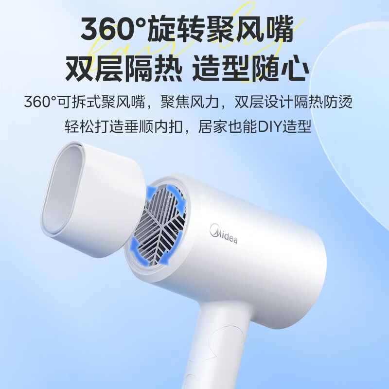 Midea foldable and portable high-power home hair dryer negative ion constant temperature hair care portable business trip home hair dryer student dormitory can be used for men and women holiday birthday gifts portable and foldable 1800W high power quick drying