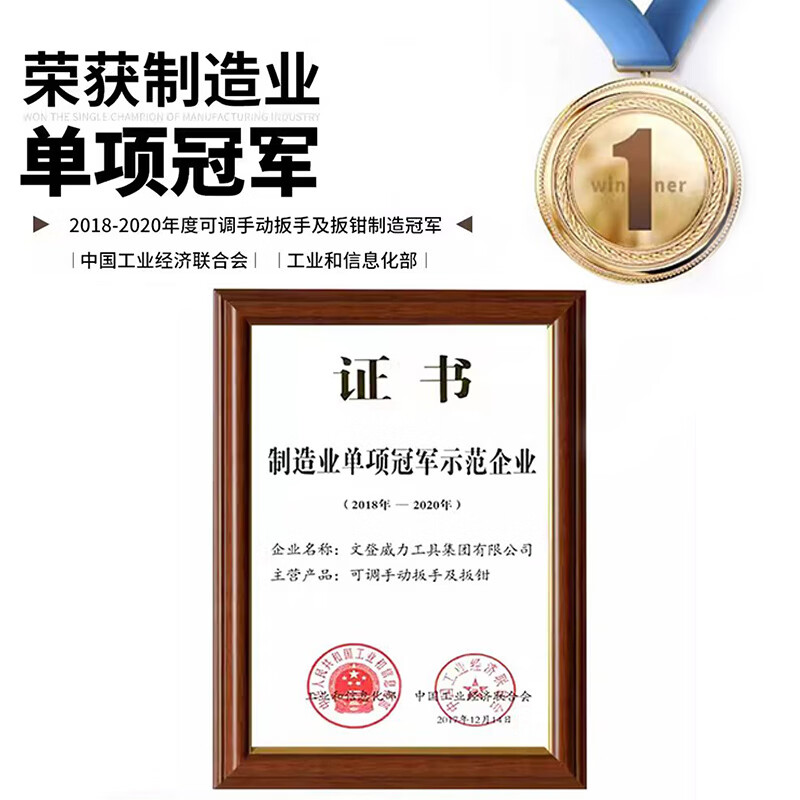 Liyu large opening ratchet bathroom wrench light household faucet plumbing installation ratchet labor-saving wrench 200mm