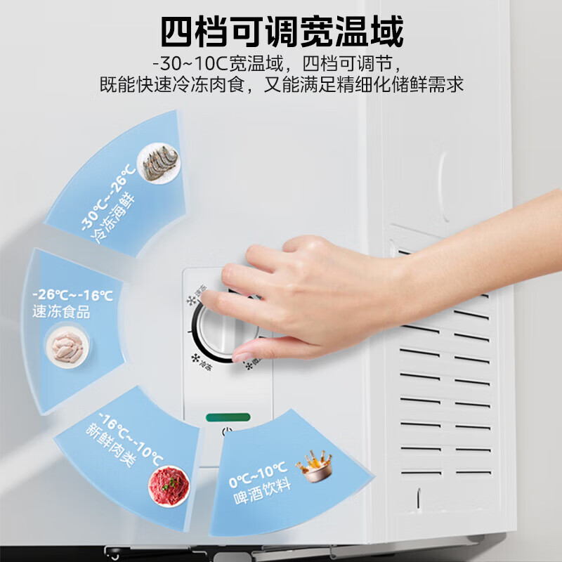 Midea 143L home and business dual-use display cabinet refrigeration and fresh-keeping cabinet household colored crystal glass freezer horizontal freezer ice cream fruit beverage cabinet wine cabinet small refrigerator MS-155LGE
