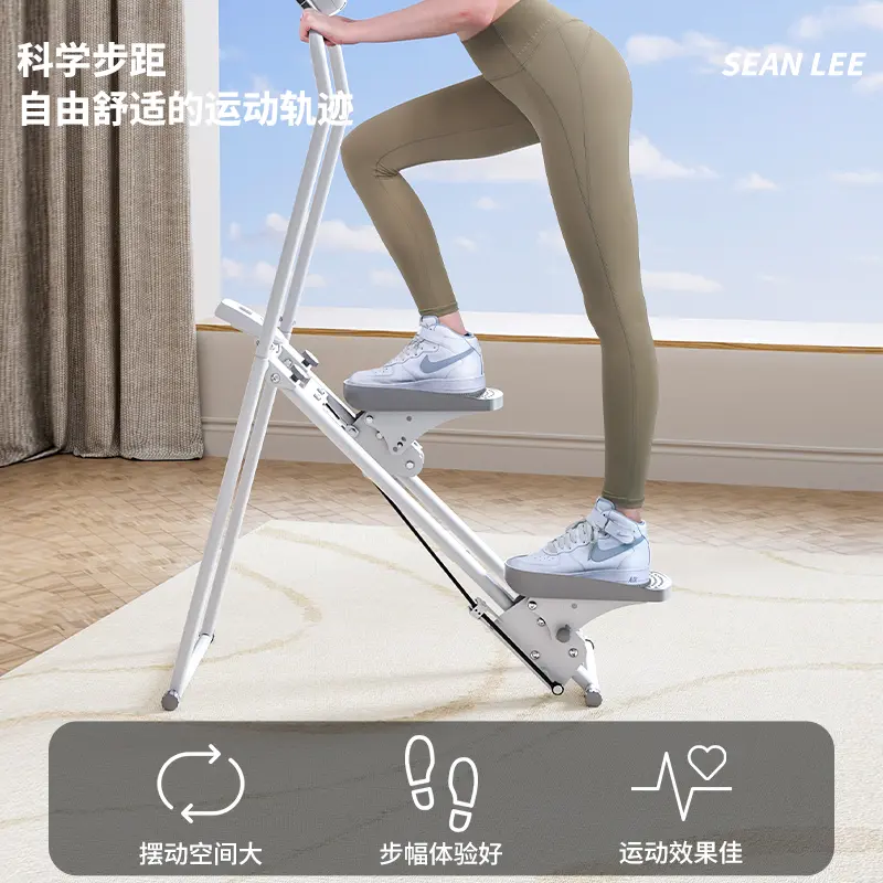 SEANLEE multifunctional stair climbing machine home indoor aerobic exercise fitness equipment climbing mountaineering step machine white basic model