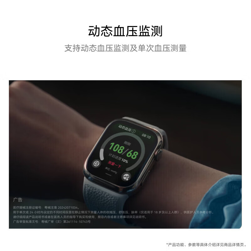 HUAWEI (HUAWEI) WATCH D2 Huawei Watch Smart Watch Ambulatory Blood Pressure Monitoring One-click Micro-Physical Examination and Upgrade Multiple Health Research Lightweight and Fashionable Huawei's New Blood Pressure Watch Dawn Gold Wrist Circumference (130-210mm)