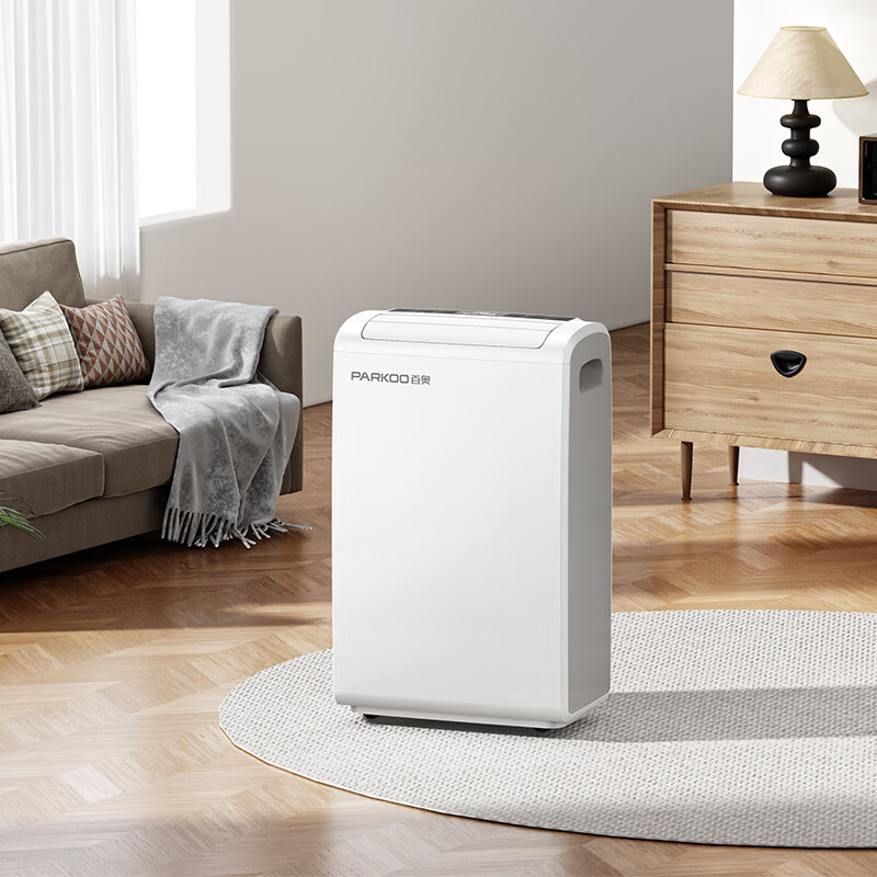 PARKOO dehumidifier/dehumidifier 25 liters large dehumidification capacity Household soft sound dehumidifier One-touch clothes drying Negative ion purification basement villa moisture absorber YDA-826E