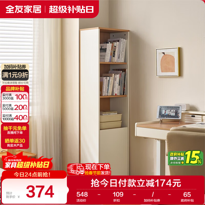Quanyou Home Modern Simple Wall Utility Cabinet Bedroom Balcony Home Small Apartment Storage Bookcase Side Cabinet