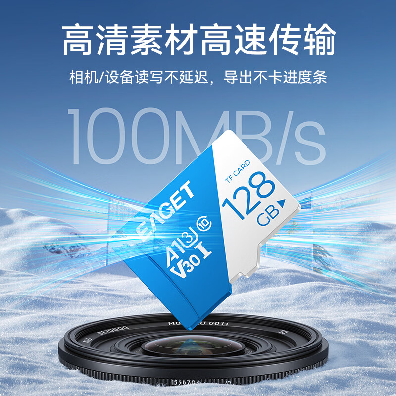 EAGET 128GB TF (MicroSD) memory card A1 U3 V30 C10 driving recorder & security monitoring special memory card, high speed and durable