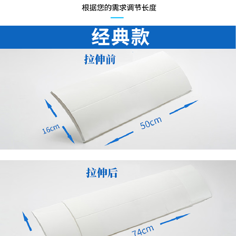 Yingtang central air conditioning windshield, air guide ceiling, air-conditioning outlet baffle, ceiling machine universal cover, upgraded version of 4 pieces, length retractable 50-70CM, equipped with negative ion filter cotton 74x15x16cm