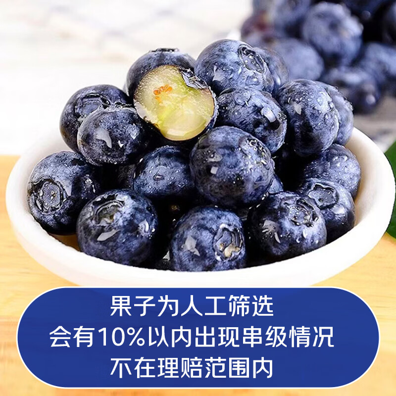 Jingxiansheng Yunnan blueberries 15mm+4 boxes+2J grade Chilean cherries 5kg fruit gift box straight from the source