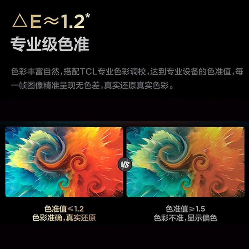 Wuzhou Ace 85-inch TV Home appliance subsidy 20% 8k ultra-thin LCD smart screen HD 75/65/55-inch wall-mountable home eye protection smart voice projection OLED TV 65-inch smart high-end Android 9.0 flagship version worry-free after-sales + door-to-door delivery + brand extended warranty