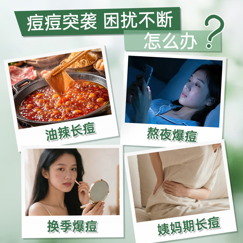 Ruyi (RUYI) Acne Patch Invisible Anti-Inflammation Suction Suction Repair Acne Marks Concealer Isolate Pollution Anti-acne Remove Acne Can Makeup Water Colloid 36 Tablets