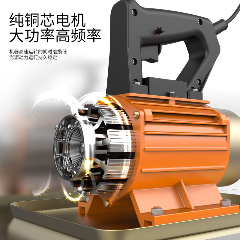 Jinxuan (JUNXUAN) portable concrete trowel, small cement vibration polisher, single-phase 220v concrete flat vibrator, 220V single-phase 250W + 2 base plates + 5 meters of wire