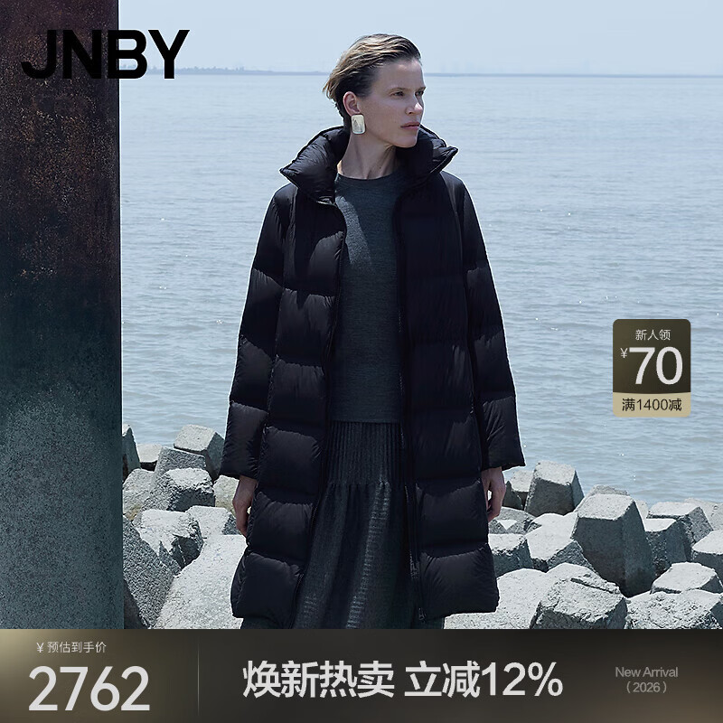 JNBY/Jiangnan Buyi 95 white goose down shopping mall same style 25 new winter down jacket A-type stand-up collar 5X0C10190 001/original black S