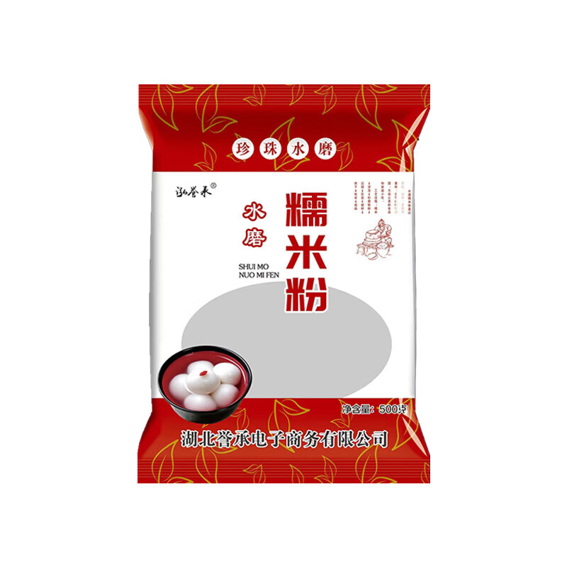 Water-milled pure glutinous rice flour. Farmhouse-milled household pumpkin cake. Snow Mei Niang glutinous rice ball powder. Snow-skinned mooncake raw materials. Wholesale. Water-milled glutinous rice flour 500g*1 bag, total 1kg.