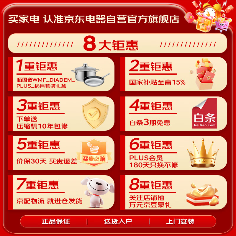 SIEMENS 550-liter split-door three-door household refrigerator with large capacity, first-class energy efficiency, intelligent 24H sterilization, zero-degree freshness, intelligent eNose, independent dual cycle KT574191AC