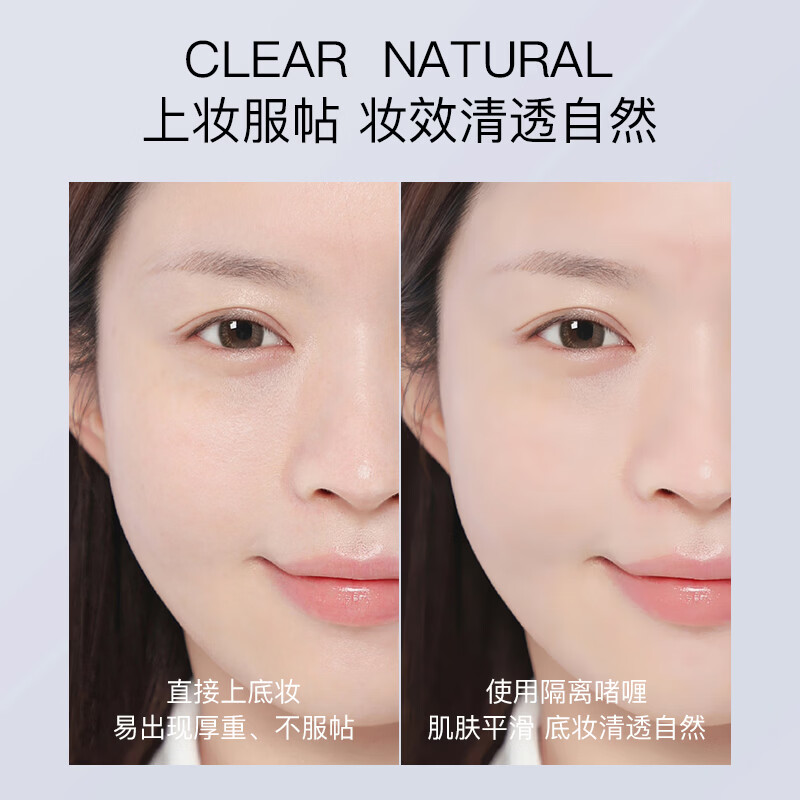 AVVA Silky Soft Makeup Pre-Makeup Gel Oil Control Long-lasting Clear Moisturizing Balancing Water and Oil Apply Makeup and Fit Invisible Pores Silky Soft Makeup Pre-Makeup Gel