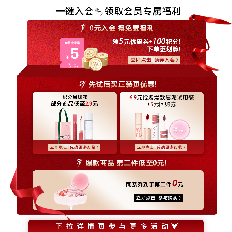 INTO YOU open lid lip glaze whitening lipstick lip gloss birthday gift for girls OT02 peach tip 2.2g New Year gift