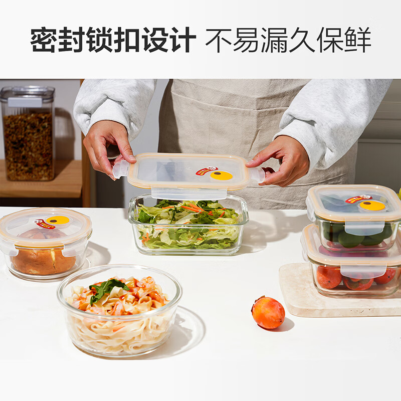 LOCK&LOCK Heat-resistant glass storage box with steam hole, microwave lunch box, instant noodle bowl, sealed lunch box 950ml