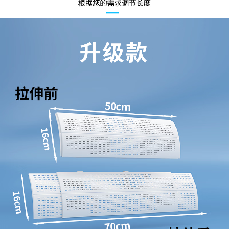 Yingtang central air conditioning windshield, air guide ceiling, air-conditioning outlet baffle, ceiling machine universal cover, upgraded version of 4 pieces, length retractable 50-70CM, equipped with negative ion filter cotton 74x15x16cm