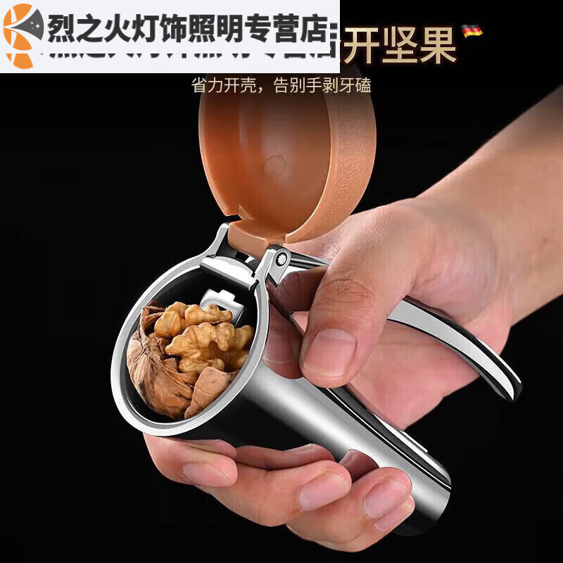 Junmo chestnut clamp, chestnut opener, macadamia nut opener, walnut clamp, nut clamp, chestnut sheller, shelling machine, small size - without lid