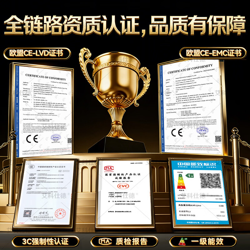 Aikeste four-door refrigerator commercial dual-temperature refrigerated freezing four-door large-capacity kitchen refrigerator hotel hotel fresh cabinet vertical freezer display cabinet direct cooling four-door 650L dual temperature