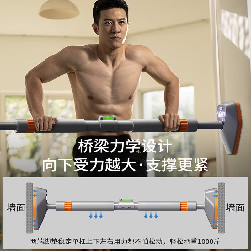 GERTHRON German indoor home bar pull-up device door frame smart single pole children's ring fitness equipment punch-free smart warning model 74-97CM super load-bearing first smart warning