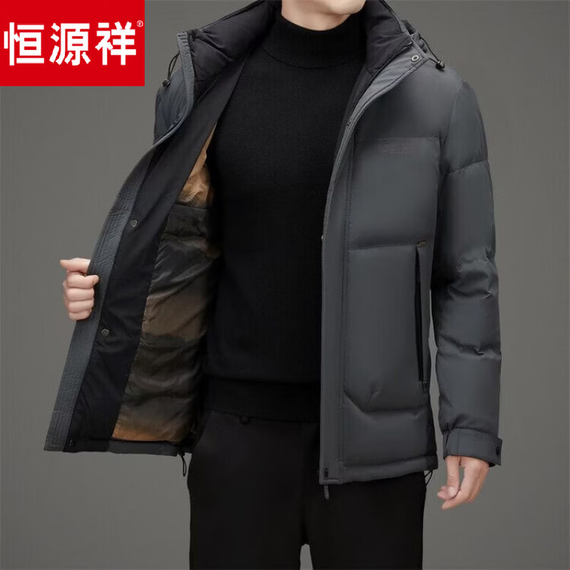 Hengyuanxiang men's down jacket removable hooded winter new duck down warm casual thickened cold-proof winter jacket gray removable hood 3XL recommended for 175-190 pounds