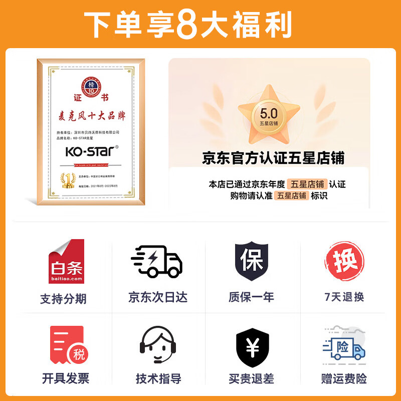 KO-STAR computer microphone USB condenser microphone live broadcast sound card noise reduction professional recording karaoke game singing conference home desktop laptop mobile phone wired microphone audiobook recording USB computer microphone + plug and play - real-time monitoring + touch mute