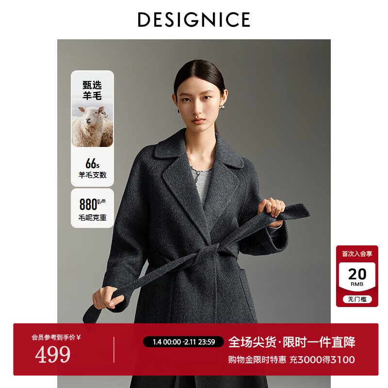 DESIGNICE 2025 winter new smart commuting temperament loose wool coat long-sleeved woolen coat for women extreme gray S