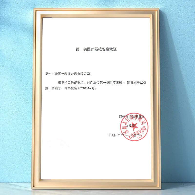 Medical oral cleaning cotton swab, care sponge swab, disinfection brush, bedridden elderly, disposable sputum suction and tooth brushing, disinfection brush, 10 pieces/bag, each individually packed, 50 bags