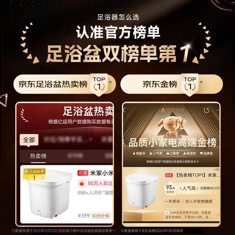 Mijia Xiaomi Foot Bath Bucket Fully Automatic Constant Temperature Heating Massage Foot Bath Smart Sterilization Foot Bath Bucket Crossing the Calf Birthday Gift for Mom New Year Gift