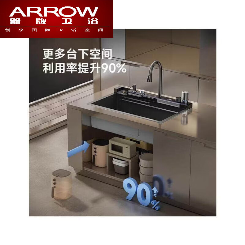 ARROW large single-tank 304 stainless steel sink thickened kitchen sink large size honeycomb embossed 6845 gun gray (ordinary style) 4MM honeycomb embossed