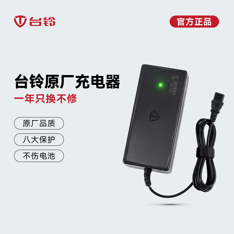 Tailing electric vehicle charger original lead-acid battery 48v/60V72v charger intelligent cooling charger suitable for 60V3A lead-acid national standard connector
