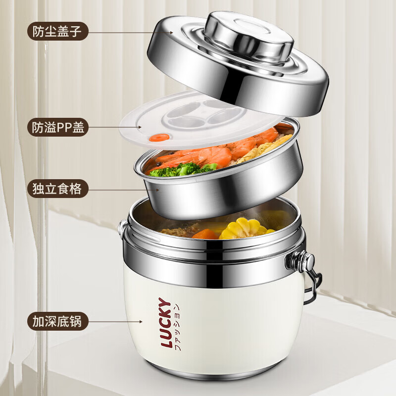 304 stainless steel extra long vacuum lunch box lunch bucket rice basket soup kettle for office workers sealed leak-proof portable thermal insulation pot 1.5L + thermal insulation bag 8-12h vacuum