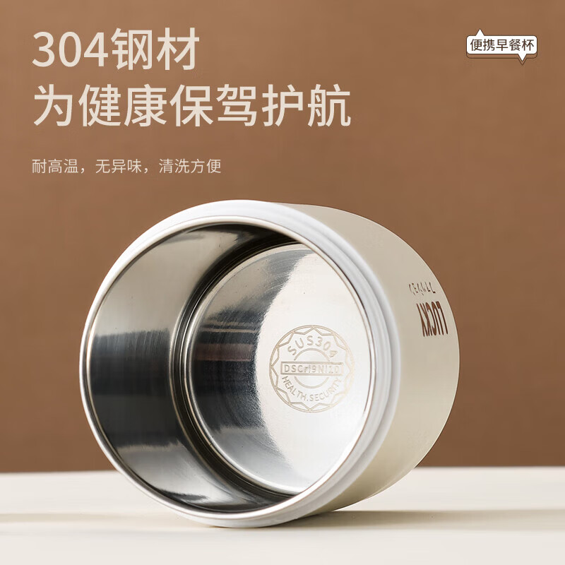 304 Stainless Steel Breakfast Cup with Lid Spoon Girls Breakfast Porridge Cup Soup Kettle Soy Milk Portable Takeaway Cup Water Cup Milk White 580ml 304 Liner + Folding Spoon