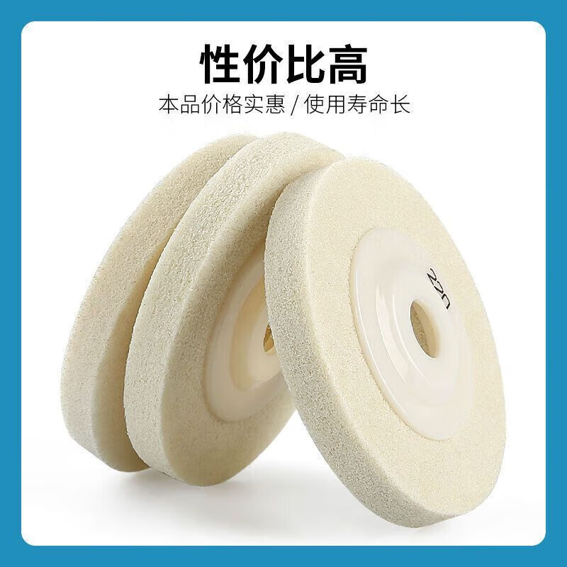 Yeyu marble polishing wheel white dry polishing disc for angle grinder 4 inches 10 cm 60 mesh 10 pieces