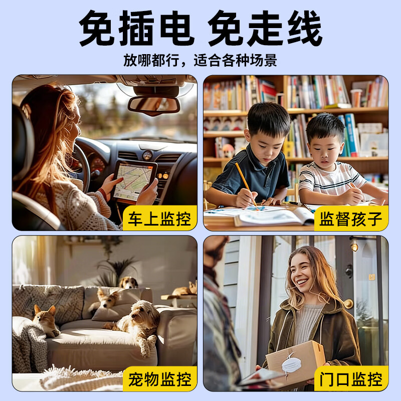 Coolpad car camera parking monitoring 24-hour mobile phone remote high-definition night vision wireless plug-in-free compact car monitor 4G radar version + free 1-year data + plug-in-free + no network available