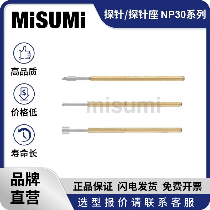 Standard product MISUMI test pin probe/probe holder retractable spring thimble NP30 series MISUMI NP30-H