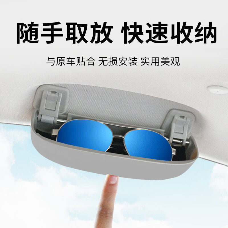 Litian Toyota Rongfang RAV4 Yize CHRCAMRY Corolla Ralink Asia Dragon car glasses case modification special Asia Dragon special beige