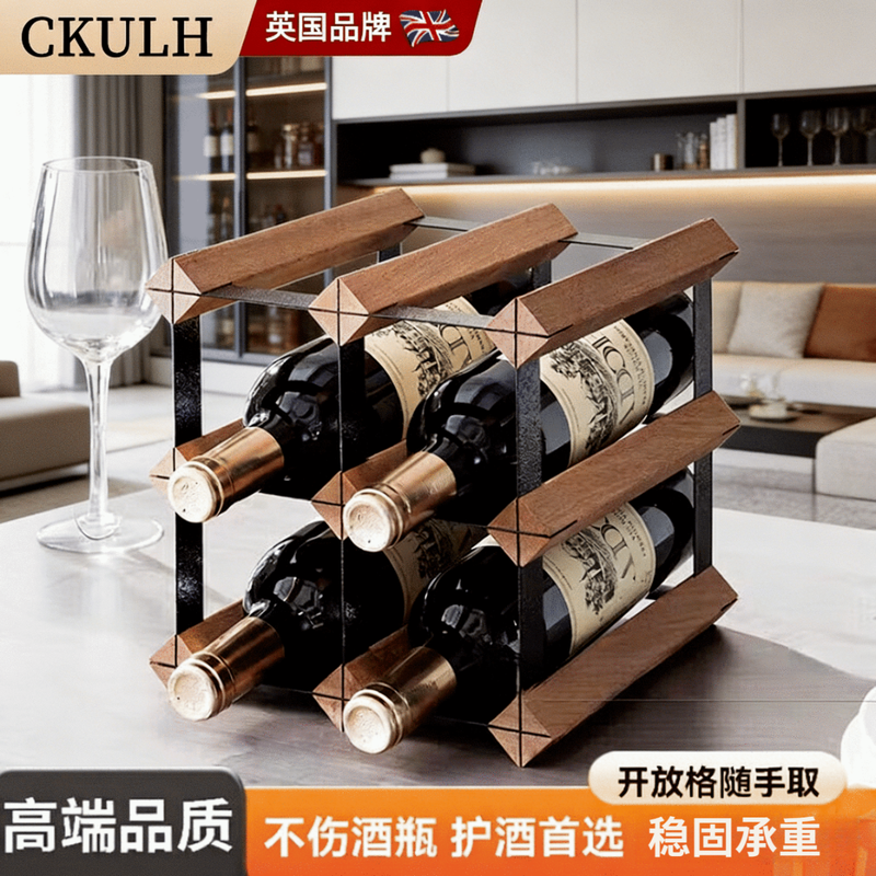 CKULH British wine rack red wine grid light luxury solid wood shelf small storage rack wine cabinet modern diamond grid storage wine accessories 3X1 grid square-235mm-Sapele wood