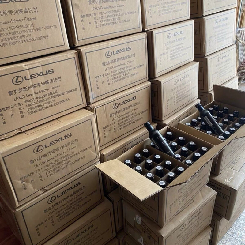 Lexus (LEXUS) original fuel Baochun brand injector cleaning agent gasoline additive clear oil line fuel additive deep cleaning 242ML 1 bottle