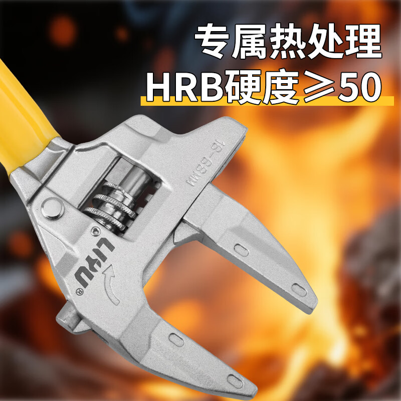 Liyu large opening ratchet bathroom wrench light household faucet plumbing installation ratchet labor-saving wrench 200mm