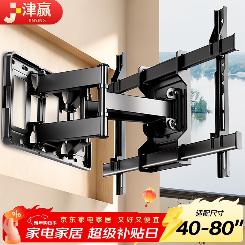 Jinying TV Telescopic Mount (40-80 inches) TV Bracket Wall Mounted Universal Telescopic Rotating TV Stand Xiaomi Hisense TCL Thunderbird Samsung Sony TV Stand