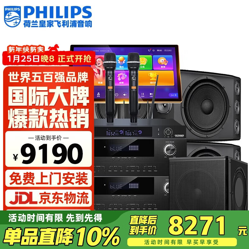 Philips (PHILIPS) CSS1350 home ktv audio set singing complete equipment karaoke karaoke machine audio 10-inch set professional karaoke home stage performance speakers