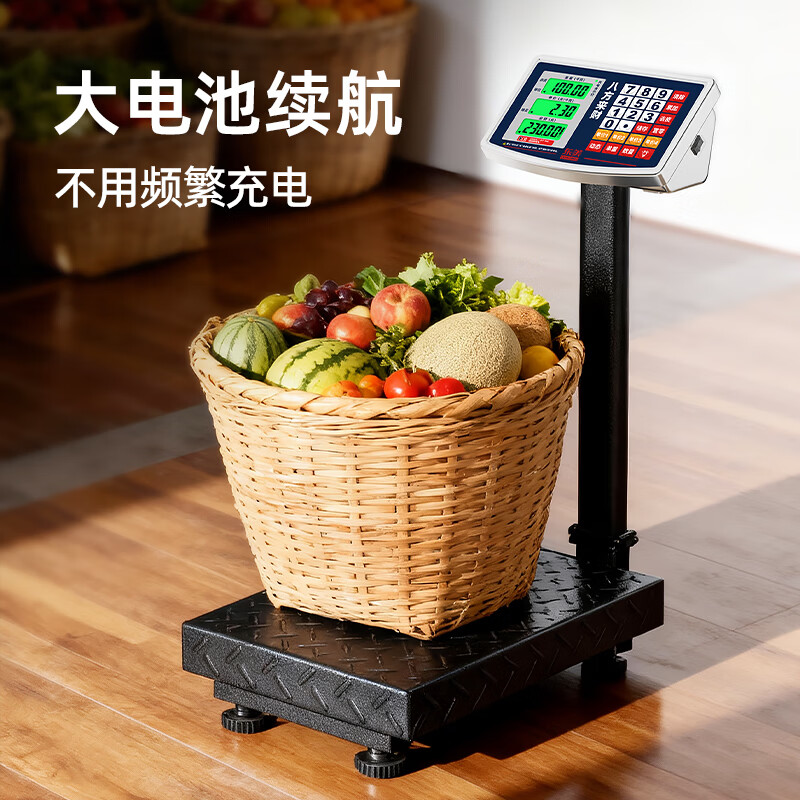 Dongmei rechargeable platform scale electronic scale commercial high-precision floor-standing vegetable selling electronic scale cargo scale pricing large industrial counting express scale
