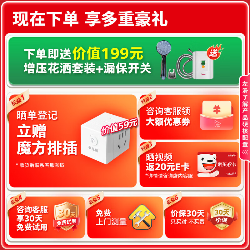 Philips (PHILIPS) instant electric water heater, electric instant heating 8500W fast heating, stepless frequency conversion, intelligent constant temperature, no bladder and no water storage AWH1028/93 (85HB)