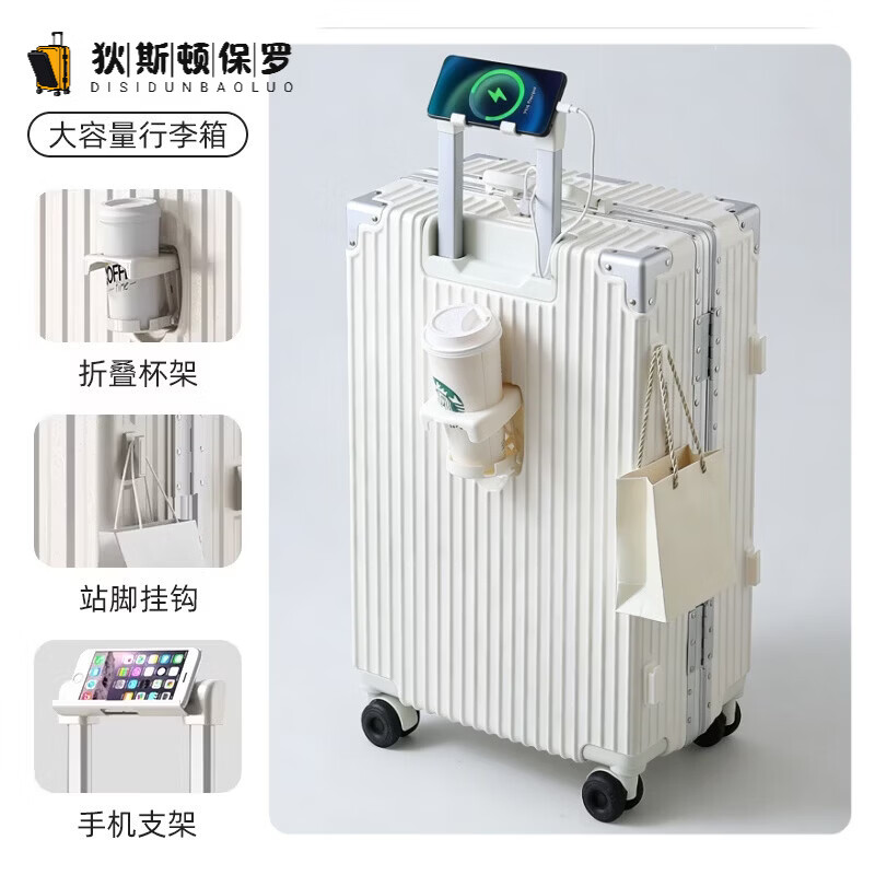 Diston Paul (DISIDUNBAOLUO) new upgraded aluminum frame suitcase, strong and durable, thickened hard shell trolley case for men and women, large capacity password box, milky white, infused aircraft wheel + wet and dry lining + front hook, 20 inches, wear-resistant and thickened box - comprehensive upgrade