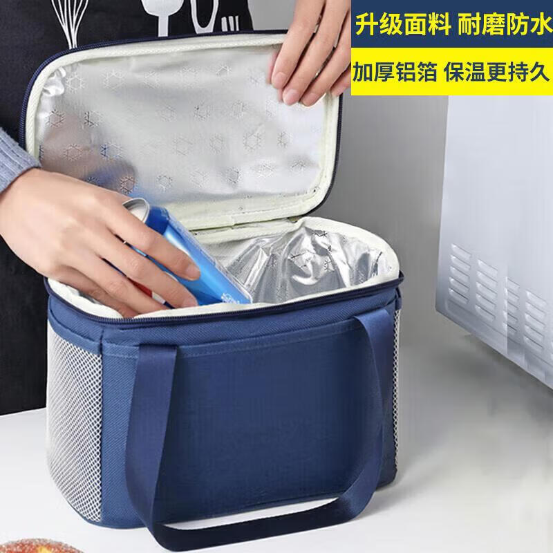 Bahainiao thermal bag lunch box bag portable lunch box bag storage bag cold insulation box portable thickened office worker with lunch bag