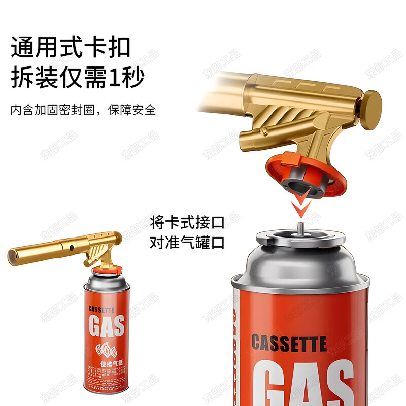 Eastern work product flamethrower head flamethrower flamethrower gas tank spray gun lighter household ignition gun to burn pig hair artifact