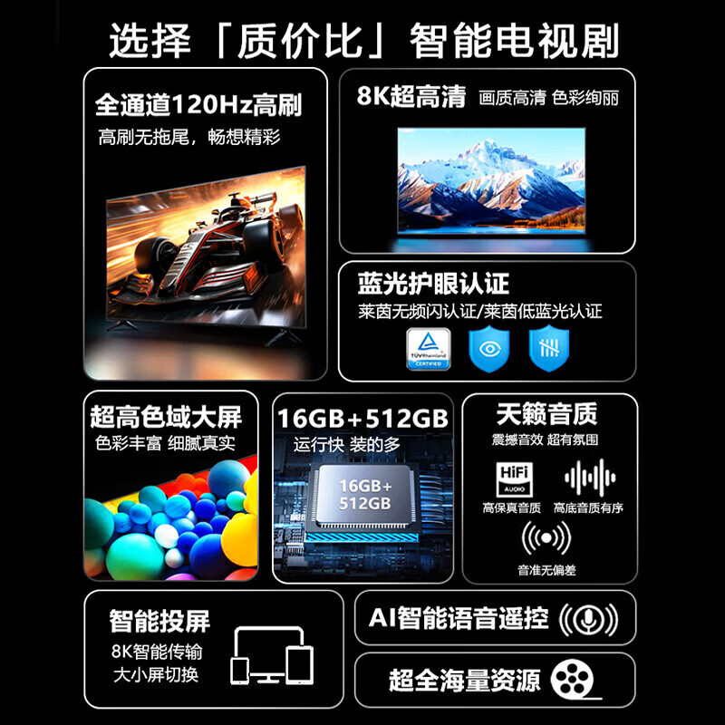 Ace Tiny Smart Screen Top 10 TVs 8K LCD full screen home eye protection smart network ultra high definition blue light WiFi borderless voice mobile phone screen projection living room 60 inches (length 111cm wide 64cm) online version ultra-clear 8K smart version 16+512G+ member viewing